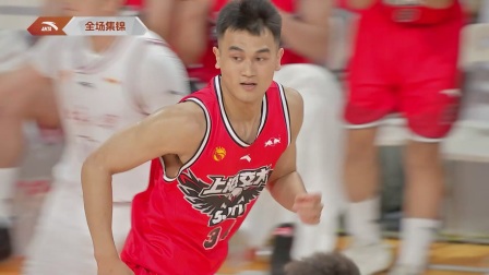 CUBAL巅峰四强-管子煜24+6 北大击败上海交大率先挺进决赛